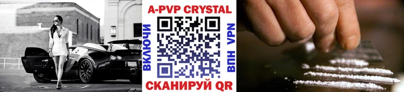 Alpha-PVP крисы CK  ссылка на мегу зеркало  Узловая 