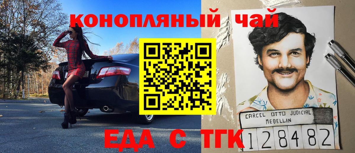 Cannafood конопля  Вход с VPN  Узловая 