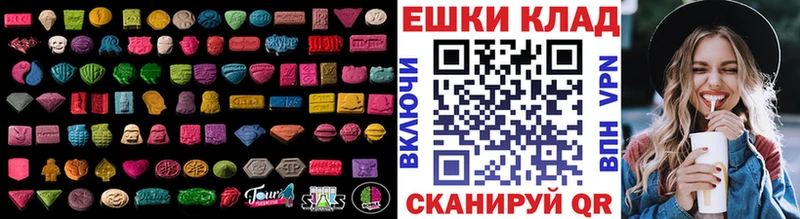 Ecstasy бентли  Узловая 