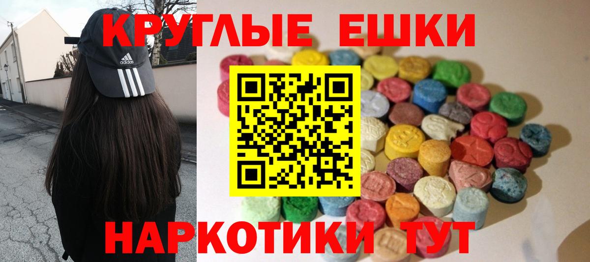 ЭКСТАЗИ TESLA  Вход с VPN  Экстази  Экстази Cube  Узловая 