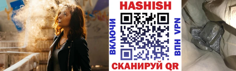 ГАШИШ гарик  Узловая 