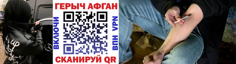 Героин VHQ  где купить наркотик  Узловая 