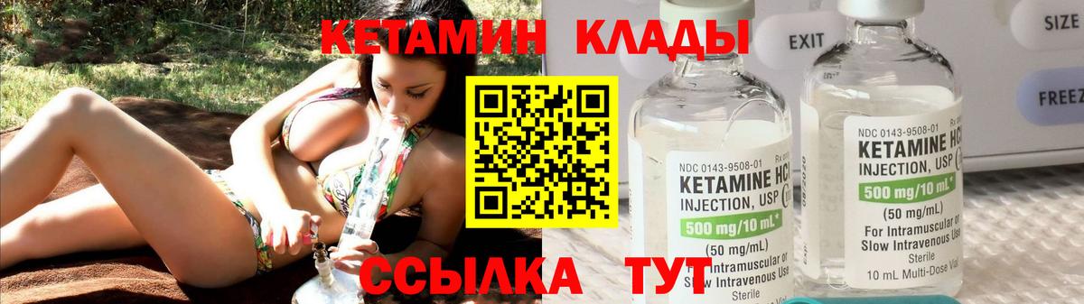 Мефедрон  КОКАИН  Вход с VPN  Узловая  Метамфетамин  Меф кристаллы  ГАШИШ  Бошки Шишки  Где найти наркотики? 