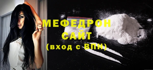 твердый Сосновоборск