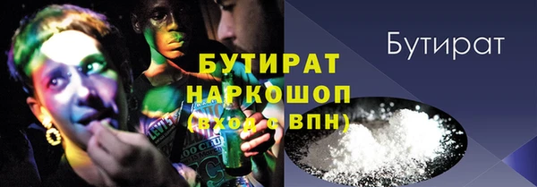 твердый Сосновоборск