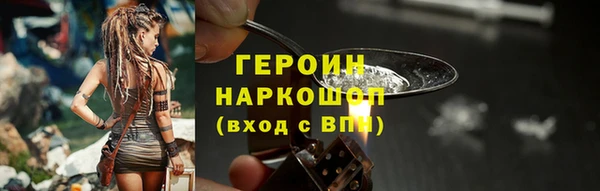 твердый Сосновоборск