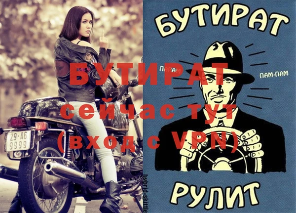 Альфа ПВП Сосновый Бор