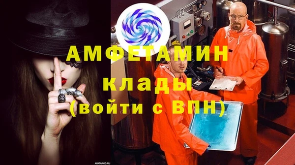 скорость mdpv Соликамск
