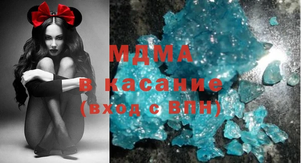 экстази Соль-Илецк