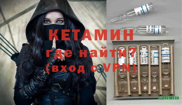 альфа пвп VHQ Снежногорск