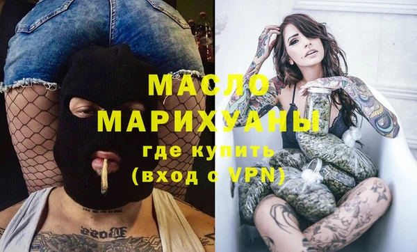 экстази Соль-Илецк