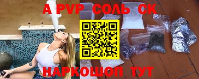 круглые Кандалакша