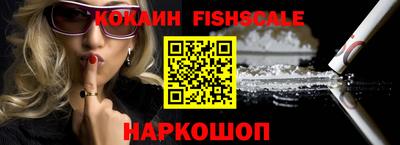 круглые Кандалакша