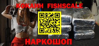 круглые Кандалакша