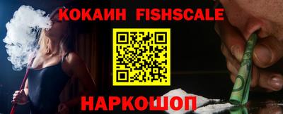 героин Камышлов