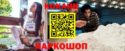 круглые Кандалакша