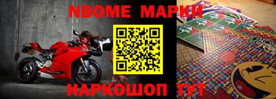 круглые Кандалакша