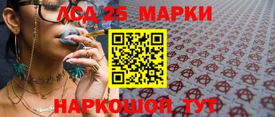 круглые Кандалакша