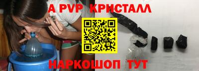 круглые Кандалакша