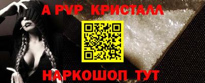 круглые Кандалакша