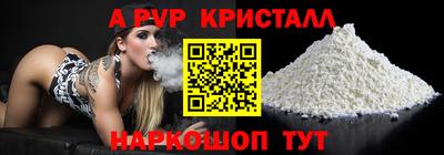 круглые Кандалакша