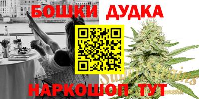 дурь Канаш