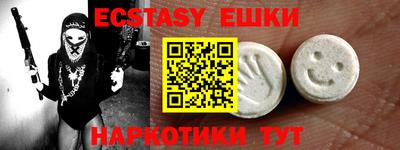 героин Камышлов