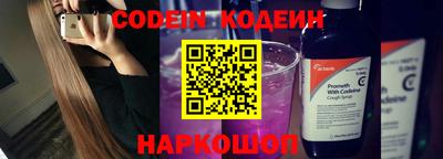 героин Камышлов