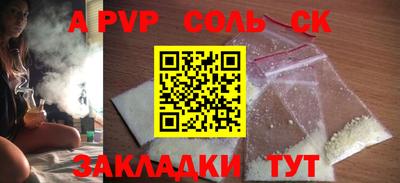 героин Камышлов