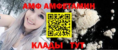 круглые Кандалакша