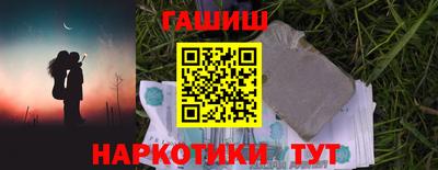 героин Камышлов