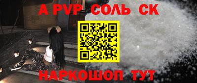 героин Камышлов