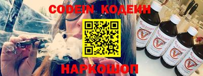 героин Камышлов