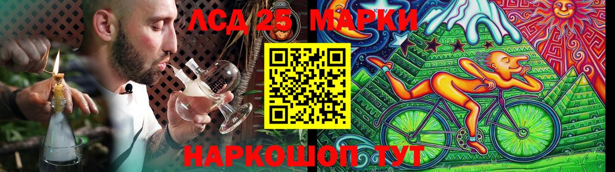 Героин Узловая