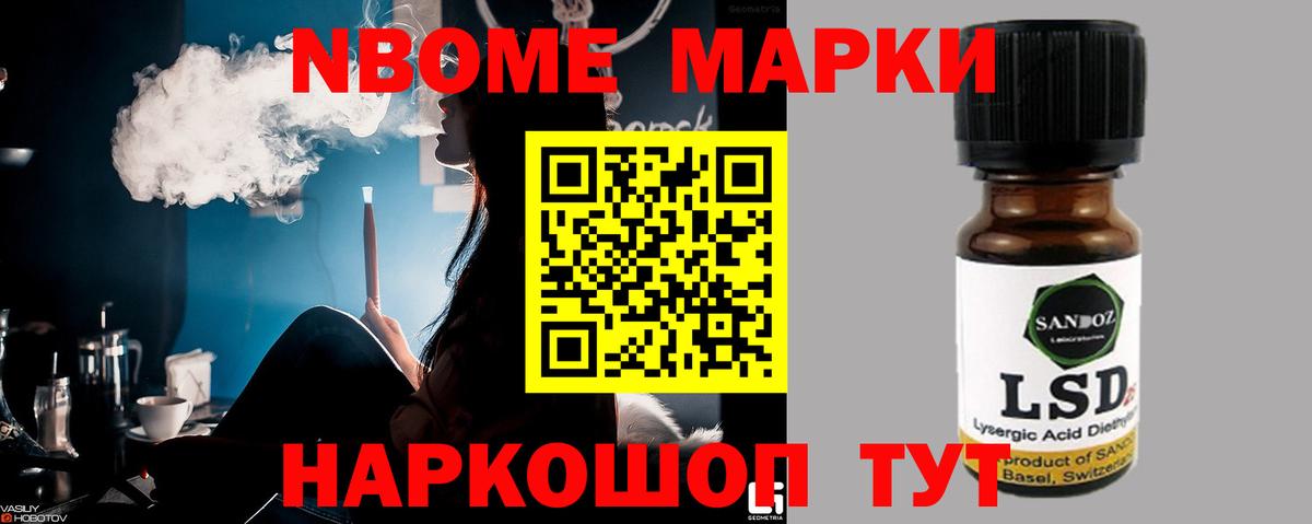 ЛСД экстази кислота Узловая