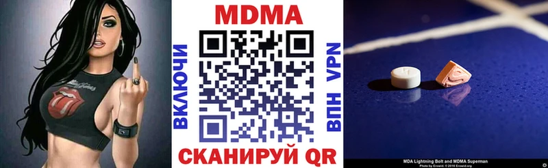 MDMA crystal  Узловая 