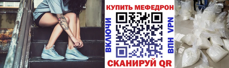 МЕФ VHQ  Узловая 