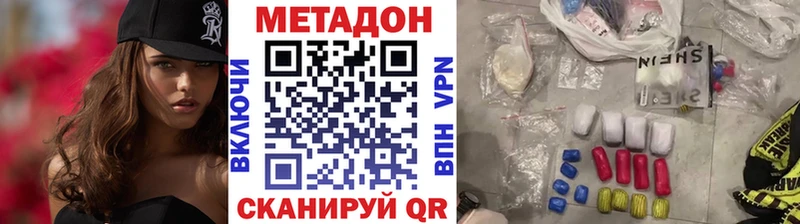 hydra зеркало  Узловая  Метадон мёд  продажа наркотиков 