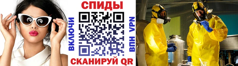 МЕТАМФЕТАМИН кристалл  маркетплейс состав  Узловая 