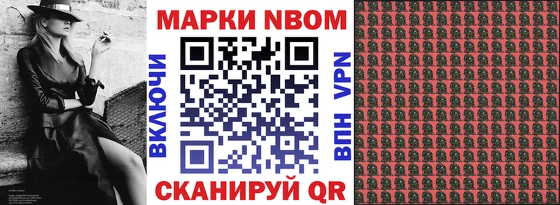 omg рабочий сайт  Узловая  Наркотические марки 1500мкг 