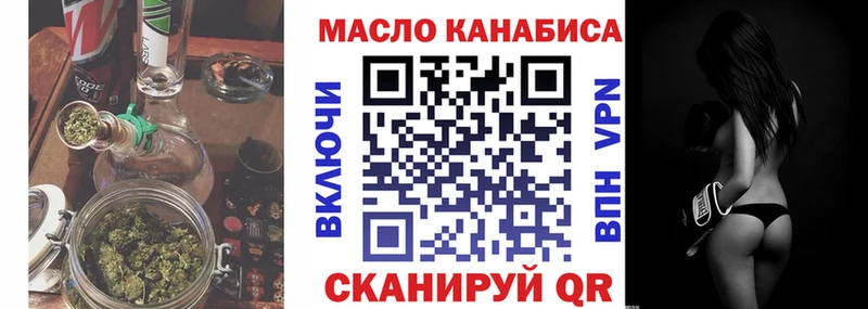 shop официальный сайт  Узловая  ТГК Wax 